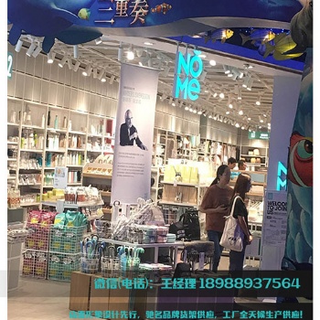 NOME商業模式,諾米設計，諾米瑞典家居