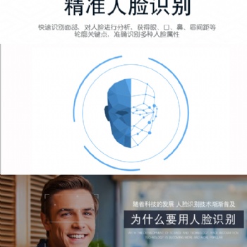 生物識別技術(shù)與守門者的結(jié)合