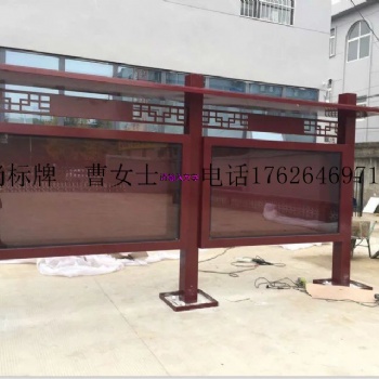 常德宣傳欄廣告牌精神堡壘核心價值觀花草牌定制