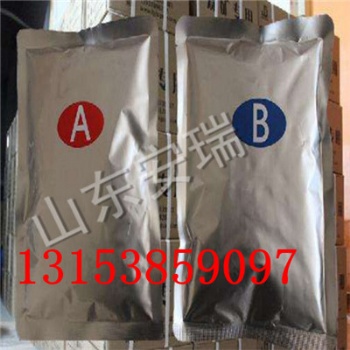 300g瓦斯封孔袋使用說明 瓦斯封孔袋反應時間