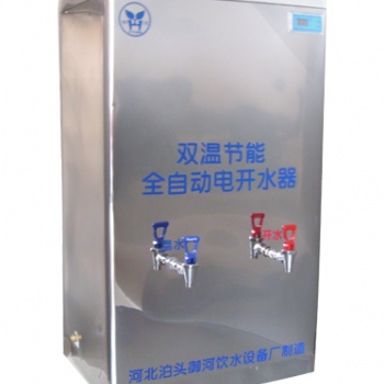 即開即熱電熱水器生產廠家