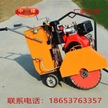 路面切割機/混凝土切割機