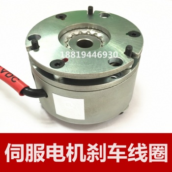 微型失電電磁制動(dòng)器BFK系列斷電直流剎車(chē)抱閘機(jī)械制動(dòng)器24VDC