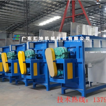 廠家**臥式u型干粉攪拌機 珠江自動出料干粉攪拌機