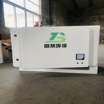 廚房用油煙凈化器/靜電油煙凈化器/除油除煙除味設備