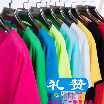 玉溪團體統一服訂做 T恤/文化衫類 POLO衫 v領 圓領 翻領 空白