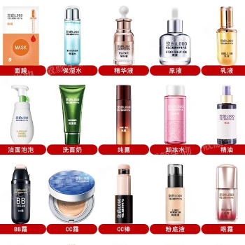 護(hù)膚品OEM/ODM代加工貼牌水乳霜精華原液BB霜面膜洗面奶