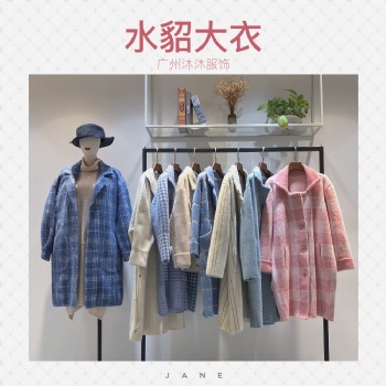 19冬新款女裝沐沐服飾在線批發品牌折扣水貂絨大衣庫存優惠資源