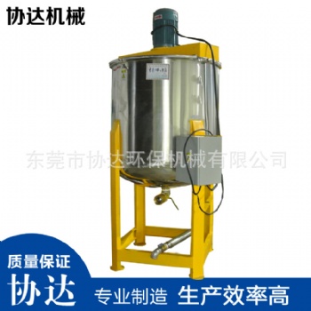 蕪湖協(xié)達廠家現(xiàn)貨供應(yīng)1500L不銹鋼涂料攪拌機 化工原料發(fā)酵罐