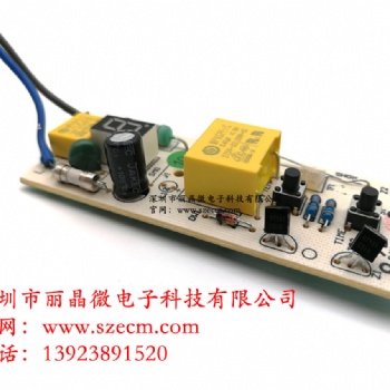 電熱毯PCBA方案開發，多檔調溫定時功能，電熱毯IC芯片-深圳市麗晶微電子