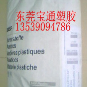 TPU 1180A 1190A 擠出級注塑級