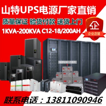 湖南長(zhǎng)沙ups電源后備式TG系列;MT系列；K系列