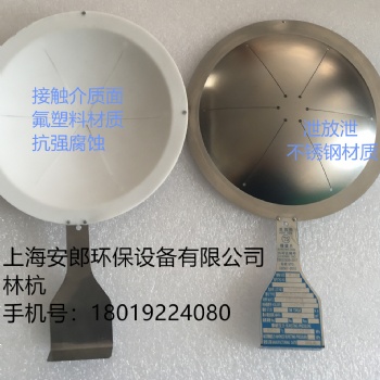 專業生產防爆片生產銷售公司 上海朗晏反拱開縫型爆破片