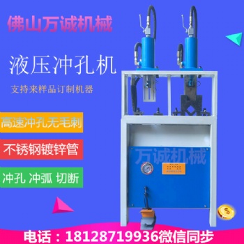 多功能液壓法蘭角鐵沖孔機角鐵沖孔倒角剪斷折彎角鋼沖孔機組合機