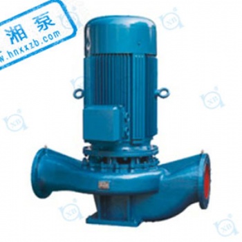湖南立式管道泵生產廠家湘泵供應立式管道泵ISG80-160,管道泵性能穩定