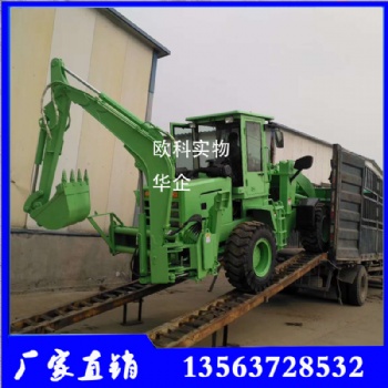 建筑工程用裝載后挖機 裝載挖掘一體機 農用兩頭忙挖掘裝載機