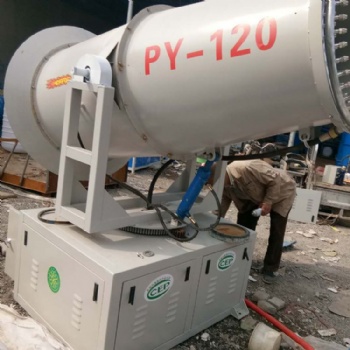 工業煤場電廠鋼廠大型霧炮機 工地環保除塵霧炮機遠程噴霧機