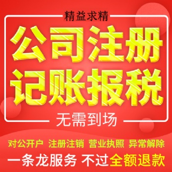 淘寶新規定二類**器械網絡銷售備案辦理