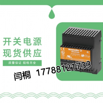 盾構(gòu)機(jī)配件電器系統(tǒng)開關(guān)電源S-120-12/MS35-5 歡迎詢價(jià)
