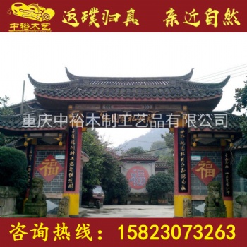 四川防腐木仿古商鋪門頭，牌匾對聯，戶外宣傳欄，景區導示牌生產廠家