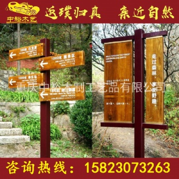 湖北防腐木仿古商鋪門頭，牌匾對聯，戶外宣傳欄，景區導示牌生產廠家