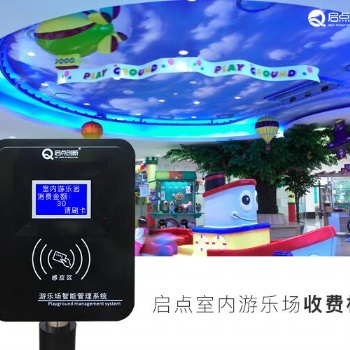 廣州游樂園售票系統(tǒng) 游樂項(xiàng)目收費(fèi)機(jī)安裝