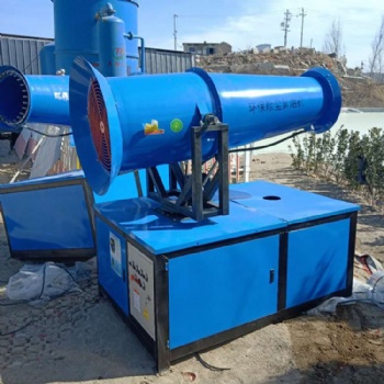 批發 霧炮機廠家可定制 風送式噴霧機 煤場環保除塵工地炮霧機