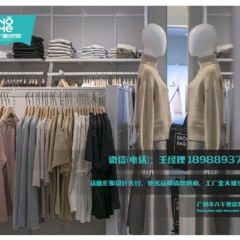 杭州nome貨架，諾米生活館貨架，快速安裝NOME諾米貨架
