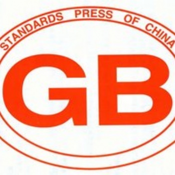 GB/T35590-2017移動電源檢測報(bào)告