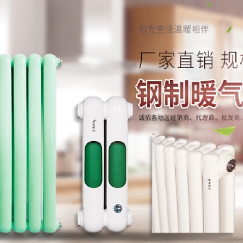 工程暖氣片/長(zhǎng)春工程暖氣片批發(fā)廠家/長(zhǎng)春工程暖氣片價(jià)格/旭東暖氣片/工業(yè)翅片管散熱器