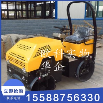 山東歐科供應單輪雙輪座駕式壓路機