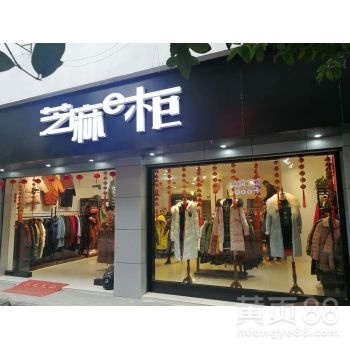 格蕾斯服飾芝麻e柜全新聯營鋪貨模式免費加盟