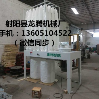 車間除塵設(shè)備雙桶移動(dòng)式布袋吸塵器MF9075木工布袋吸塵器