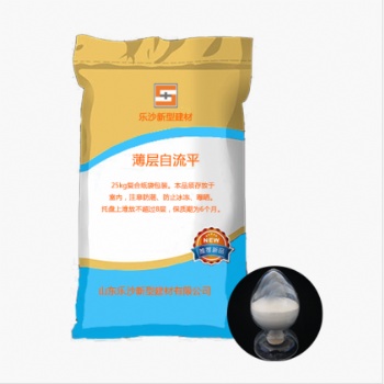 山東樂沙優質水泥自流平專業銷售，品質好，值得
