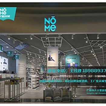 NOME諾米飾品北歐風(fēng)貨架，廣州諾米NOME廠家
