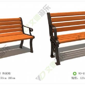 休閑椅，公園排椅，長椅，排椅，等候椅