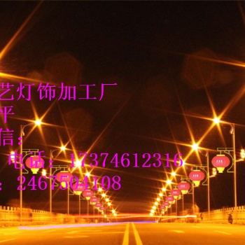 戶外亮化路燈桿裝飾星星造型燈