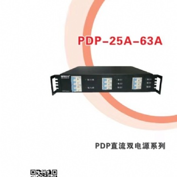PDP直流雙電源 切換開關(guān)