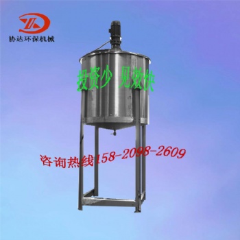 協達牌2000L電加熱不銹鋼反應釜 油墨化工攪拌反應罐 可加工定做