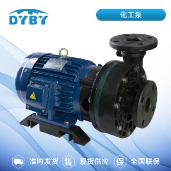 【供應(yīng)】自吸式化工泵 化工泵廠家_東元品牌現(xiàn)貨供應(yīng)