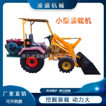供應小型裝載機 鏟車 農用抓木機抓草機 工地用輪式裝載機
