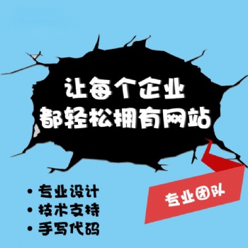 萬(wàn)詞霸屏,霸屏軟件全網(wǎng)優(yōu)化百度關(guān)鍵詞優(yōu)化，小程序開(kāi)發(fā)，代開(kāi)B2B信息發(fā)布平臺(tái)