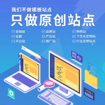 莘縣網站推廣服務 網站優化 域名備案，空間租用，網站托管