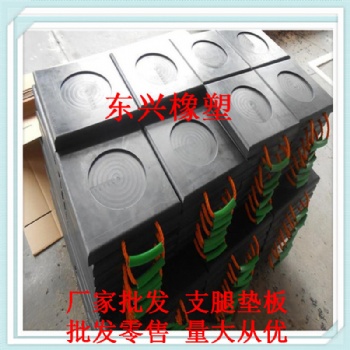 上海供應 吊車泵車墊板 高分子聚乙烯支腿墊板