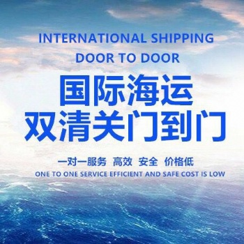 國內(nèi)至新加坡 國際海運(yùn)空運(yùn)。床 家具 私人用品
