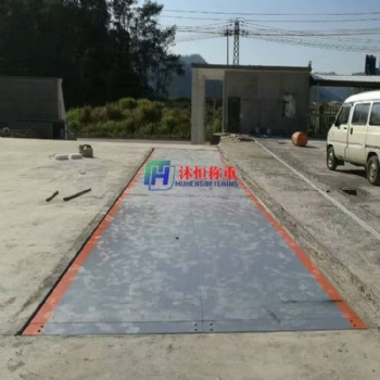 天津安裝100噸工地地磅廠家電話