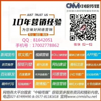 細數(shù)那些流傳**廣的坑爹營銷案例——賣梳子給和尚！
