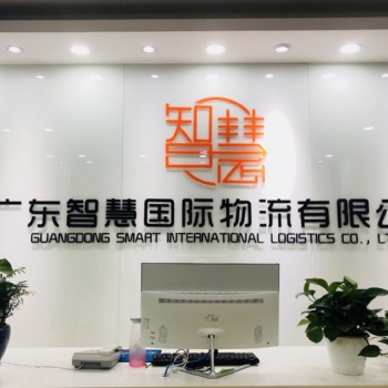 廣州到印尼電商小包 包稅 包稅