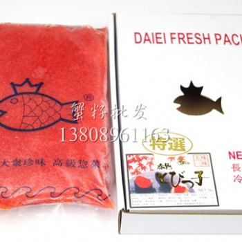調味魚籽的規格和價格 調味魚籽批發
