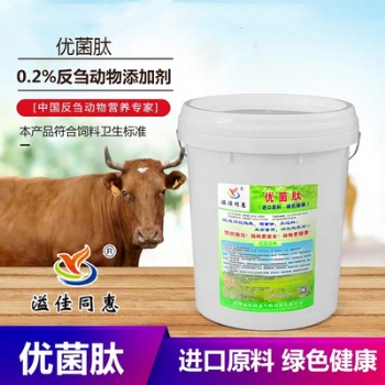 育肥牛飼料添加劑添加劑批發(fā)價格
